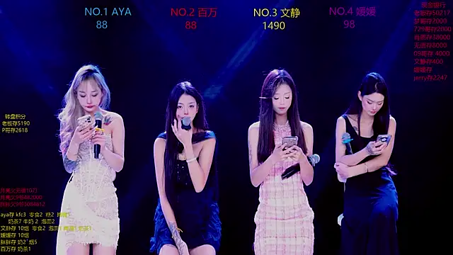 CuteBaby--- online show from November 17, 2025, 2:12 pm