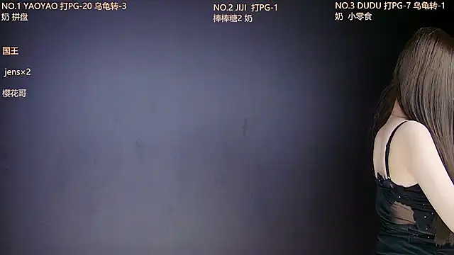 Snapshot of 88_Emeralds chatting on November 28, 2025, 9:28 pm 88 Emeralds online show from November 28, 2025, 9:28 pm