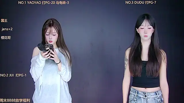 Snapshot of 88_Emeralds chatting on November 29, 2025, 9:29 pm 88 Emeralds online show from November 29, 2025, 9:29 pm