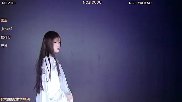 Snapshot of 88_Emeralds chatting on December 1, 2025, 9:31 pm 88 Emeralds online show from December 1, 2025, 9:31 pm