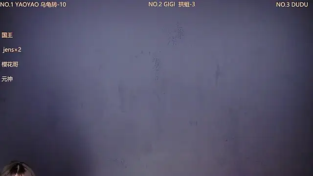 Snapshot of 88_Emeralds chatting on December 3, 2025, 9:24 pm 88 Emeralds online show from December 3, 2025, 9:24 pm