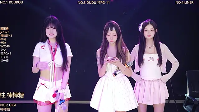 88 Emeralds online show from March 4, 2026, 2:17 am