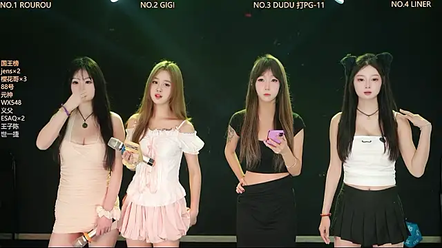 88 Emeralds online show from March 5, 2026, 2:18 am