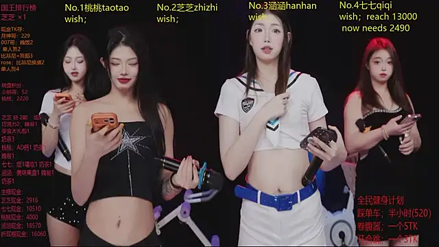 HHH-777 online show from March 23, 2026, 4:33 pm