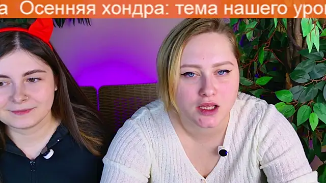 Admincore online show from November 19, 2025, 3:34 pm