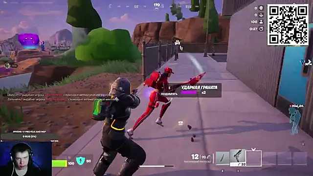 Ak Macros online show from February 23, 2026, 5:32 pm