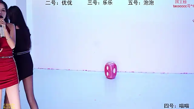 Snapshot of S5-55S chatting on November 13, 2025, 3:55 pm S5-55S online show from November 13, 2025, 3:55 pm