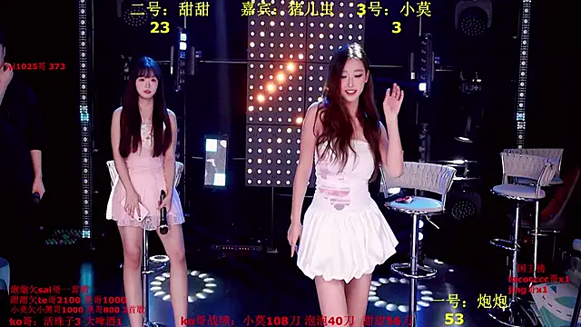 Snapshot of S5-55S chatting on November 27, 2025, 3:25 pm S5-55S online show from November 27, 2025, 3:25 pm