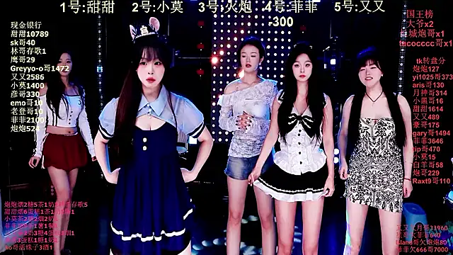 S5-55S online show from January 18, 2026, 4:11 pm