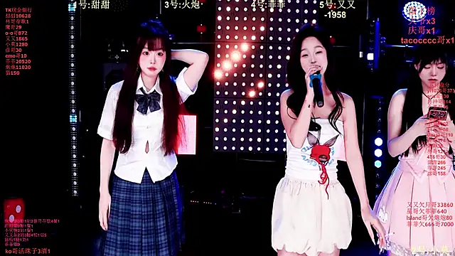 S5-55S online show from February 11, 2026, 7:19 pm