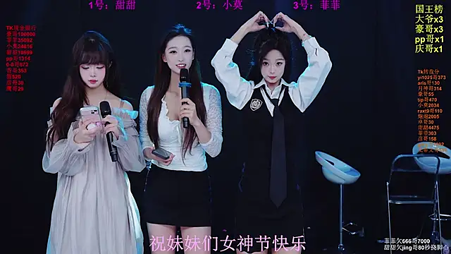 S5-55S online show from March 8, 2026, 9:35 am