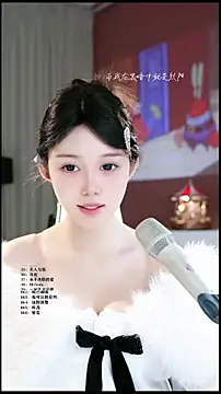 UUsweet online show from March 28, 2026, 7:08 am