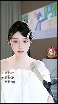 UUsweet online show from April 7, 2026, 6:58 am