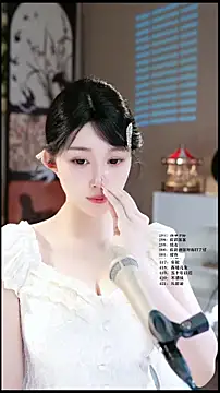 UUsweet online show from April 21, 2026, 5:36 am