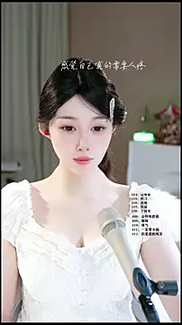 UUsweet online show from April 27, 2026, 5:38 am