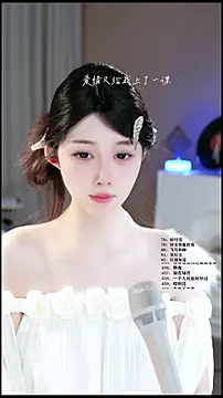 Snapshot of UUsweet chatting on April 28, 2026, 5:34 am UUsweet online show from April 28, 2026, 5:34 am