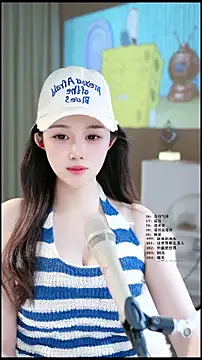 Snapshot of UUsweet chatting on May 29, 2026, 4:43 am UUsweet online show from May 29, 2026, 4:43 am