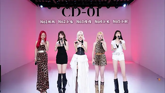 cdyyds-01 online show from April 21, 2026, 11:38 am