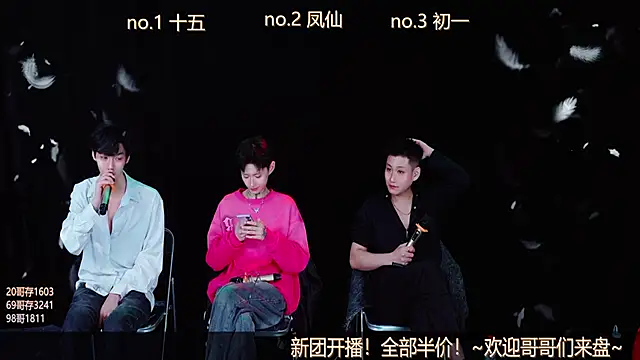 LuckyBoys666 online show from November 20, 2025, 1:00 pm