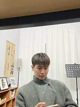 Snapshot of Juhone chatting on January 11, 2026, 2:44 pm Juhone online show from January 11, 2026, 2:44 pm