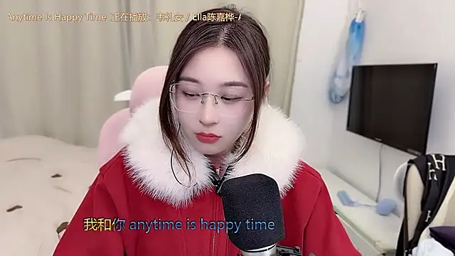 TTtia  online show from January 10, 2026, 1:46 pm