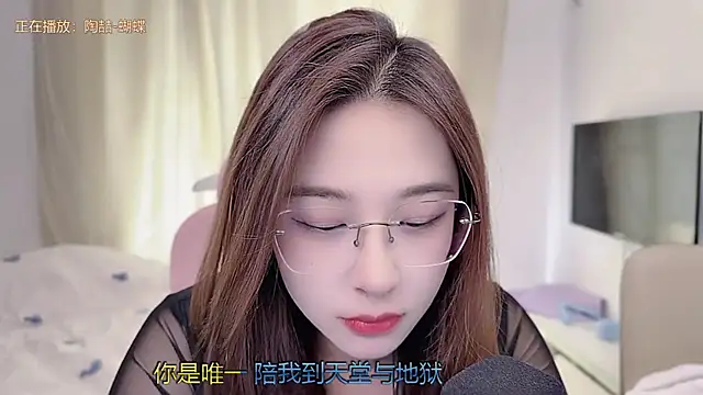 TTtia  online show from February 7, 2026, 2:26 am