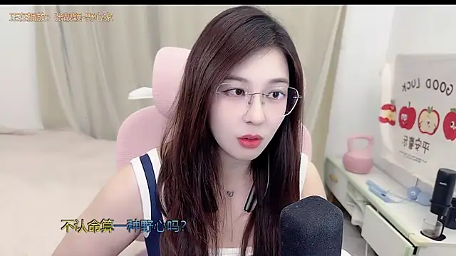 TTtia  online show from April 22, 2026, 3:13 pm