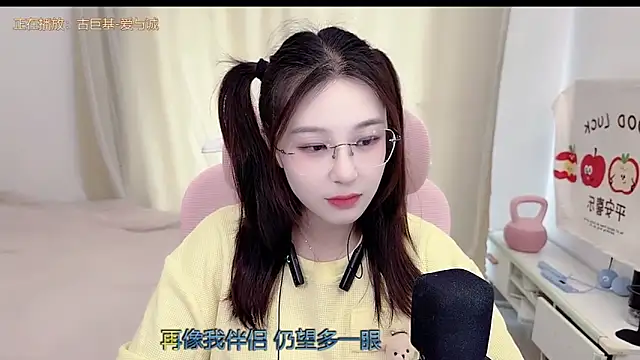 TTtia  online show from April 23, 2026, 3:19 am