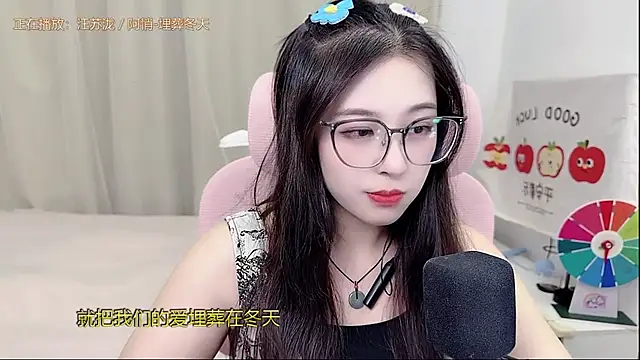 Snapshot of TTtia_ chatting on May 8, 2026, 3:50 pm TTtia online show from May 8, 2026, 3:50 pm