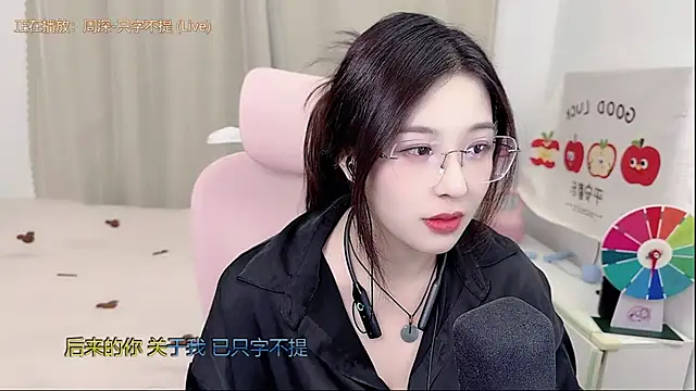 Snapshot of TTtia_ chatting on May 10, 2026, 3:17 pm TTtia online show from May 10, 2026, 3:17 pm