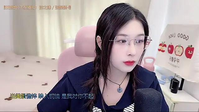 Snapshot of TTtia_ chatting on May 20, 2026, 3:24 am TTtia online show from May 20, 2026, 3:24 am