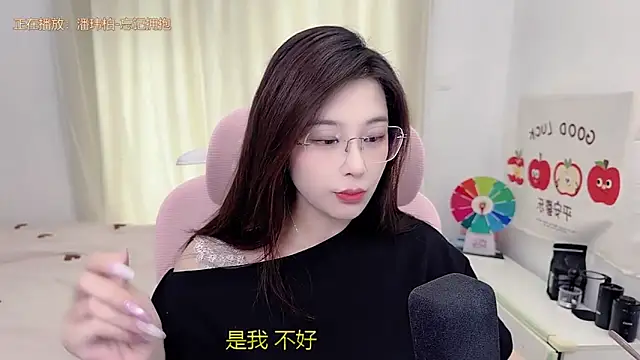 Snapshot of TTtia_ chatting on May 24, 2026, 3:11 am TTtia online show from May 24, 2026, 3:11 am