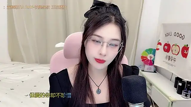 Snapshot of TTtia_ chatting on May 31, 2026, 3:08 pm TTtia online show from May 31, 2026, 3:08 pm