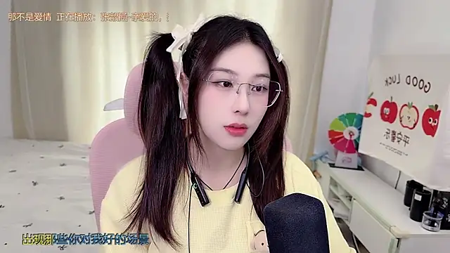 Snapshot of TTtia_ chatting on June 1, 2026, 3:19 am TTtia online show from June 1, 2026, 3:19 am