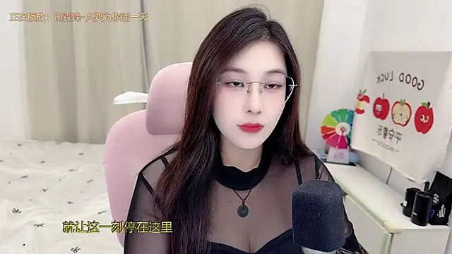 Snapshot of TTtia_ chatting on June 5, 2026, 1:17 pm TTtia online show from June 5, 2026, 1:17 pm