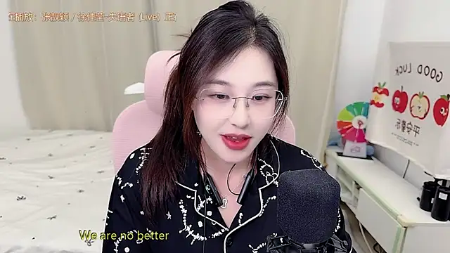TTtia  online show from June 12, 2026, 3:44 pm