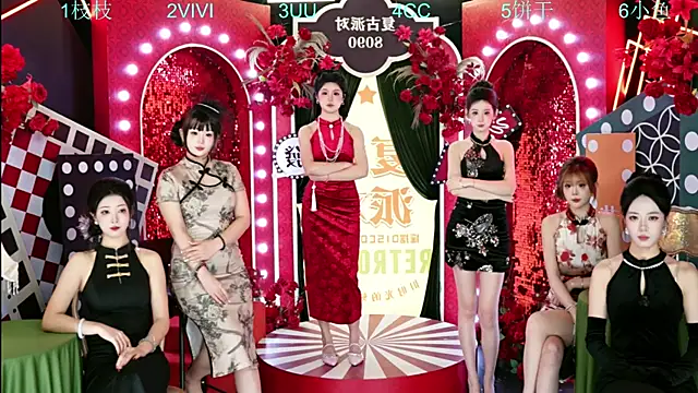 Retro-8090 online show from November 22, 2025, 10:25 am