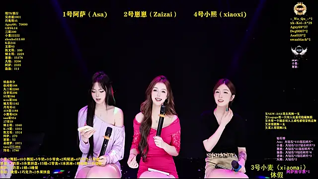 Snapshot of XKCH-001 chatting on May 13, 2026, 12:46 pm XKCH-001 online show from May 13, 2026, 12:46 pm