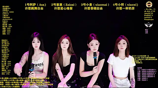 Snapshot of XKCH-001 chatting on May 18, 2026, 1:06 pm XKCH-001 online show from May 18, 2026, 1:06 pm