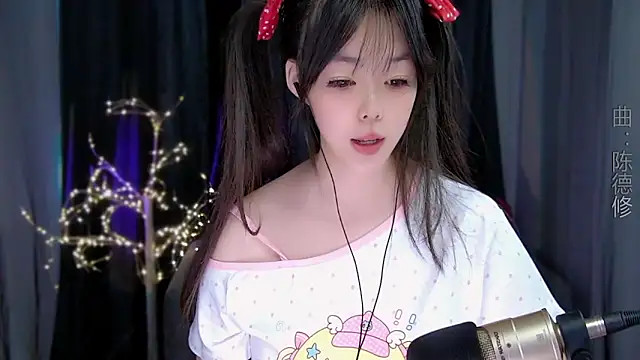 Guoguo 1 online show from December 2, 2025, 8:52 am