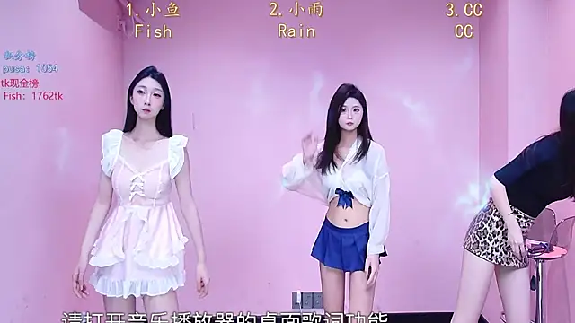 Miss-Girl online show from February 7, 2026, 1:59 pm