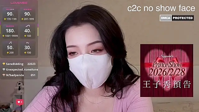 nayomi 34f online show from February 23, 2026, 5:38 am