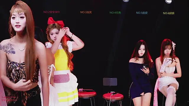 HG-759 online show from December 4, 2025, 7:06 am