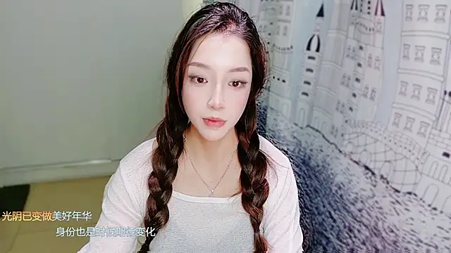 zizi-a online show from December 18, 2025, 7:03 am