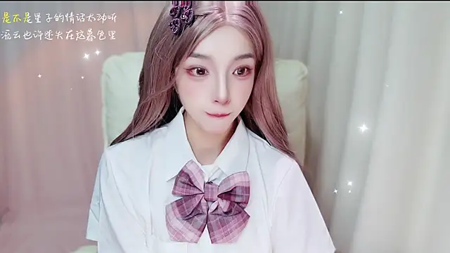 Snapshot of zizi-a chatting on July 15, 2026, 10:20 am zizi-a online show from July 15, 2026, 10:20 am