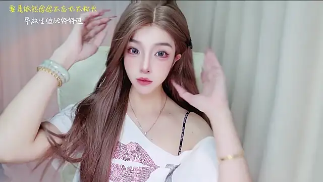 Snapshot of zizi-a chatting on July 17, 2026, 10:00 am zizi-a online show from July 17, 2026, 10:00 am