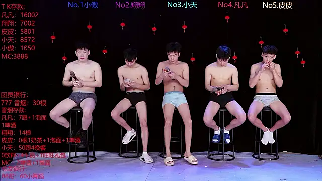 OUBA-002 online show from March 4, 2026, 10:10 am