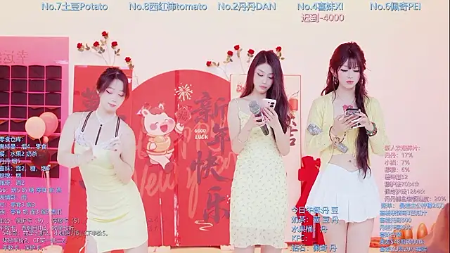 Luckygirls-339 online show from February 21, 2026, 12:22 am