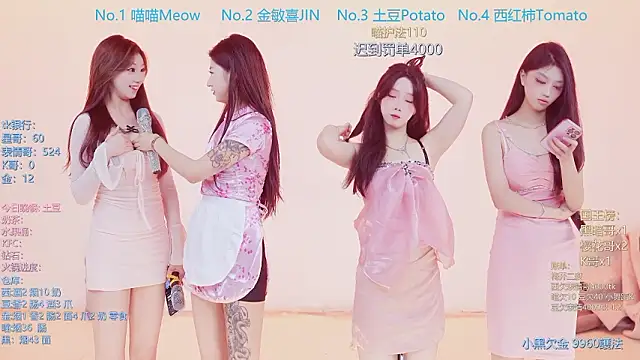 SSF-888 online show from March 29, 2026, 5:40 am