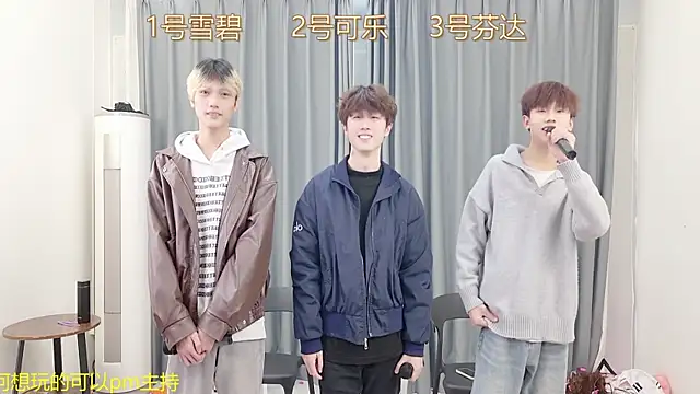 YCBOYS-005 online show from December 22, 2025, 8:33 am